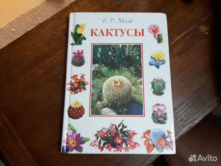 Книга 