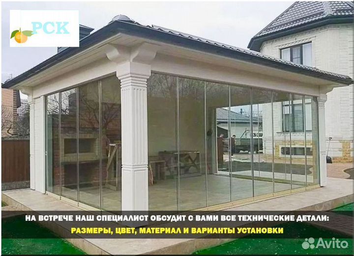 Остекление беседок