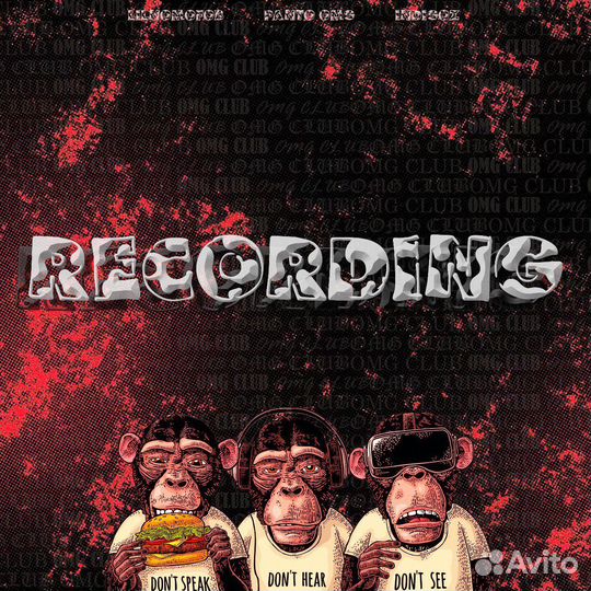 Студия звукозаписи