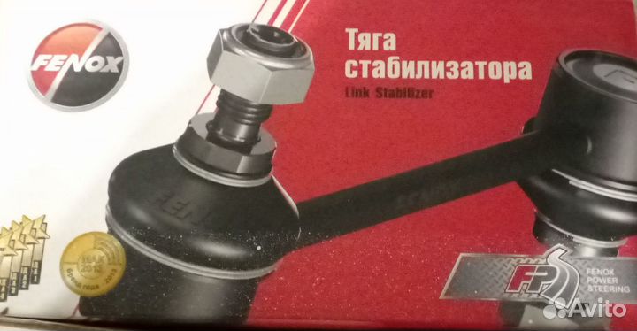 Тяга стабилизатора Fenox LS11177