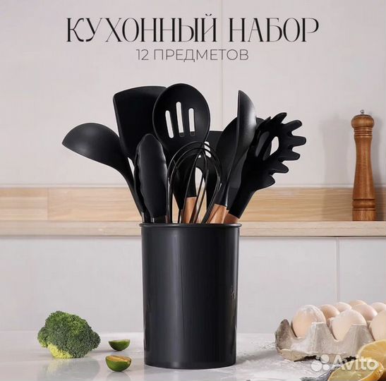 Набор кухонных принадлежностей новый