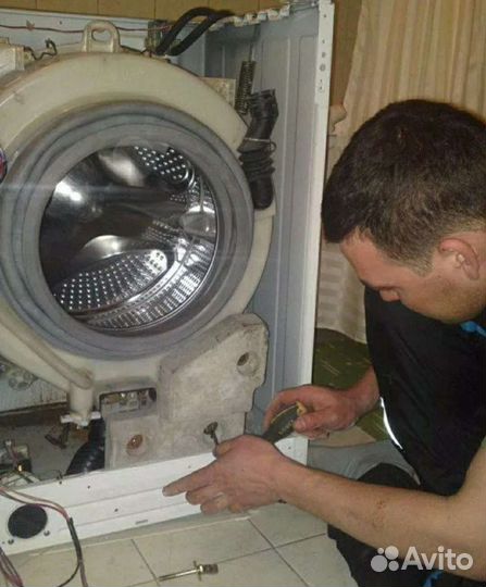 Ремонт стиральных машин
