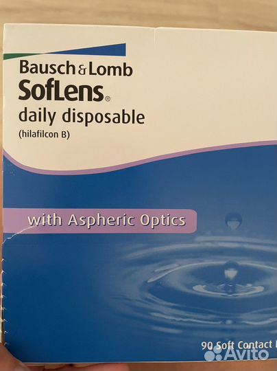 Линзы контактные однодневные