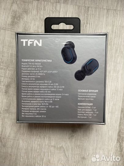 Беспроводные наушники