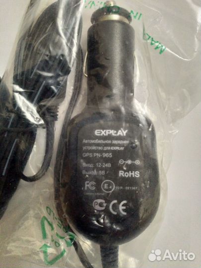 Автомобильное зарядное и крепление для навигатора