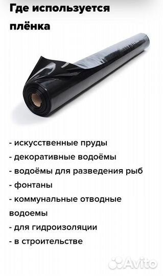 Продам винилит