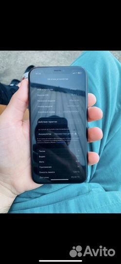 iPhone Xr, 128 ГБ