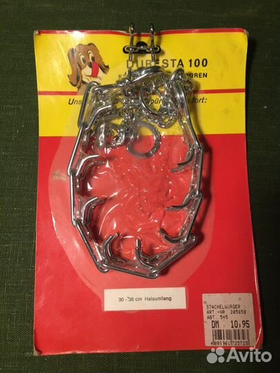 Поводки и ошейники для собак