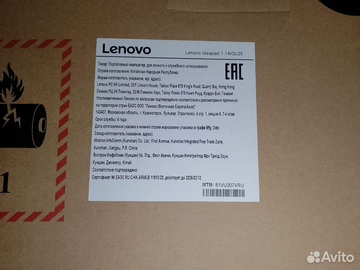 Lenovo IdeaPad 1 14IGL05 (IPS 1920x1080 SSD 128Gb)