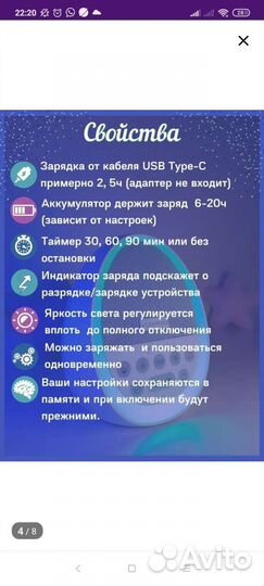 Ночник детский