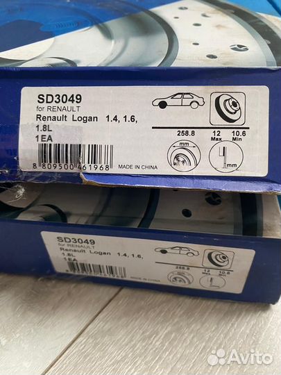 Диски тормозные передние с колодками, новые