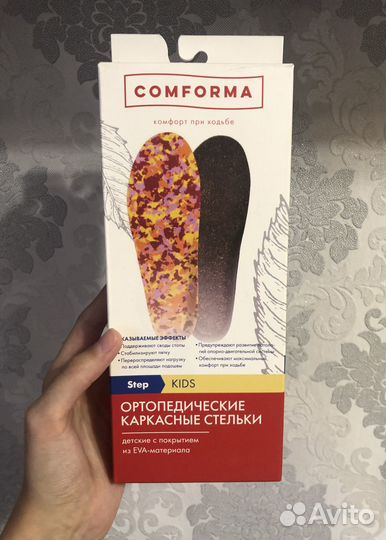 Ортопедические стельки