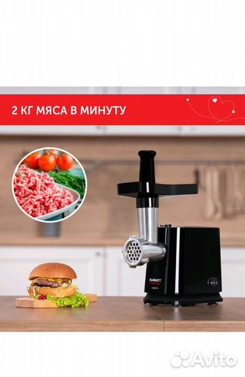 Новая электромясорубка Scarlett SC-MG45S72