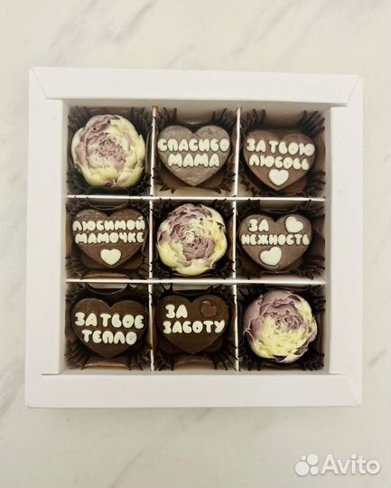Наборы из шоколада ручной работы