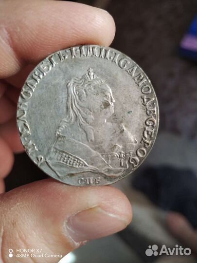 Серебренная монета