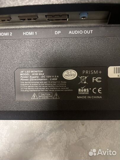 Монитор prism+