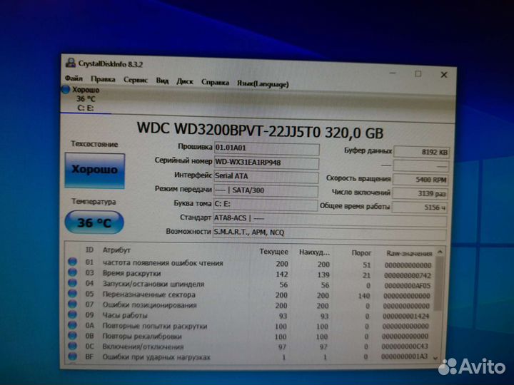 Жёсткий диск 2.5