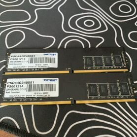 Оперативная память ddr4