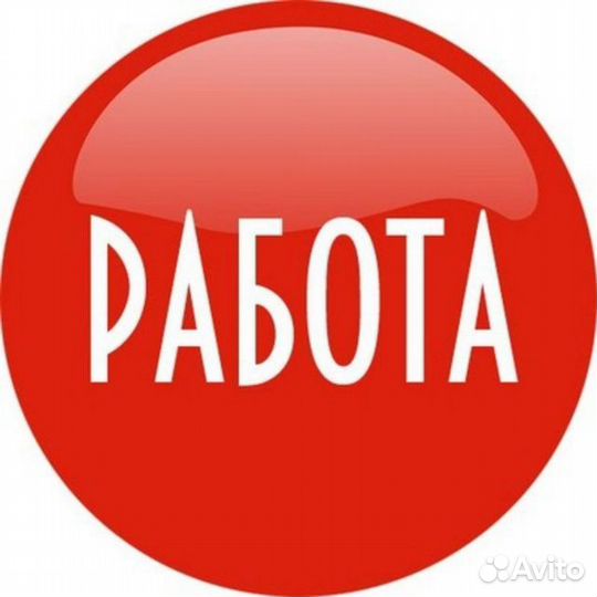 Оператор линии без опыта М/Ж