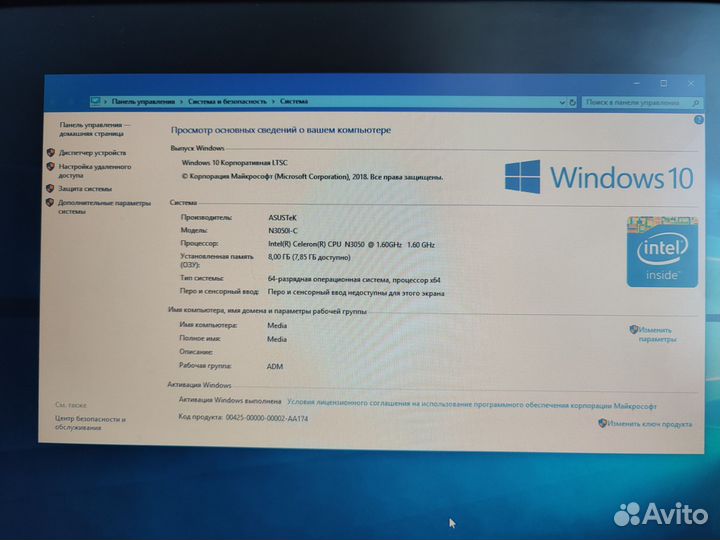 Системный блок
