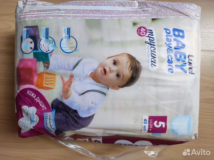 Подгузники трусики Lure 5 (15—20 кг)