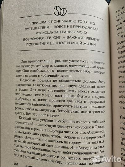Купи себе эти чёртовы лилии