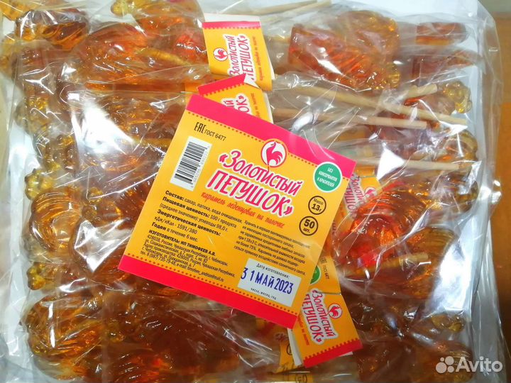 Леденец карамель Петушок на палочке 50 штук