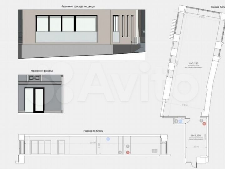 Сдам торговое помещение, 134.2 м²