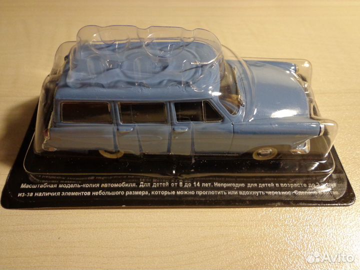 Автолегенды СССР газ -22 Волга