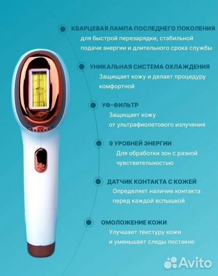 Фотоэпилятор D'EVI skin PRO
