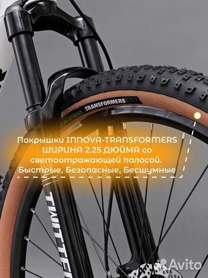 Карбоновый горный MTB велосипед twitter storm 2.0