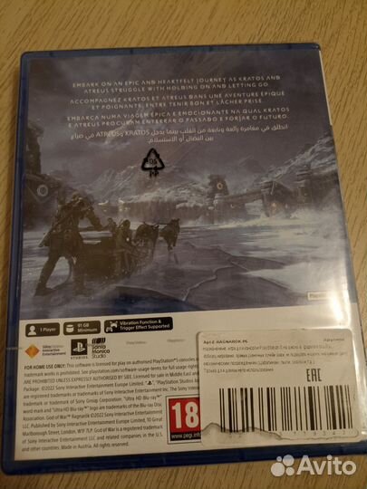 God of war ragnarok ps5