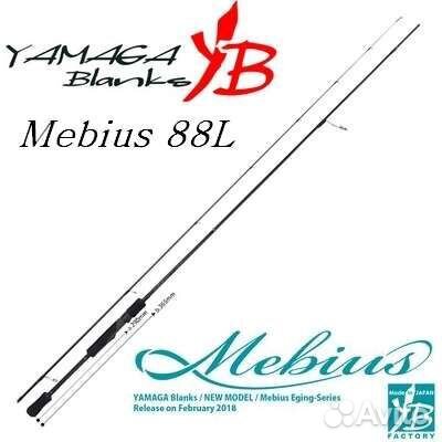 Спиннинг yamaga blanks mebius 88L