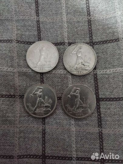 Серебрянные полтинники(оригиналы)