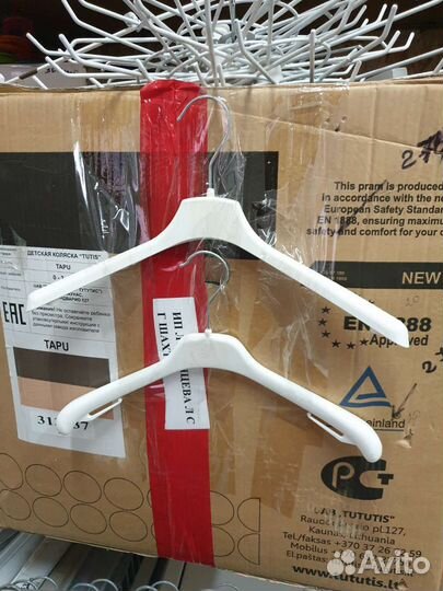 Вешалки плечики