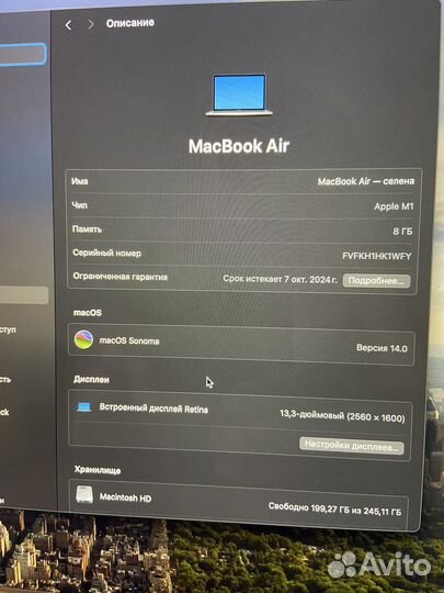 Macbook Air 13 2020 M1 (2020) 8gb/256gb
