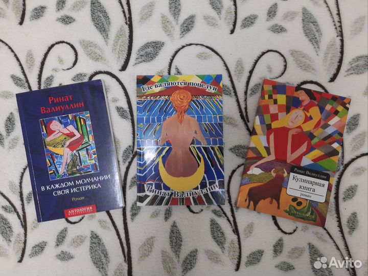 Новые книги - современная проза, романы