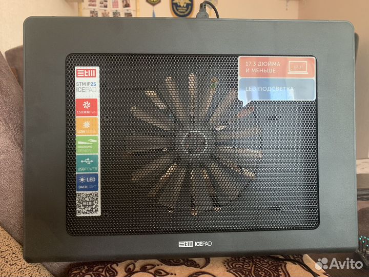 Подставка с охлаждением для ноутбука