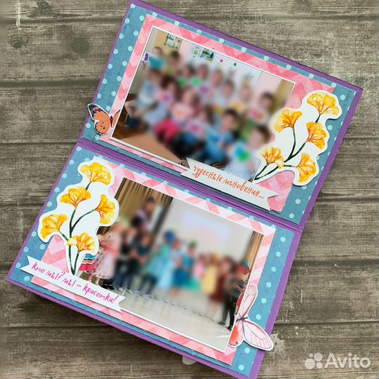 Фотоальбом-гармошка, открытка 2 в 1