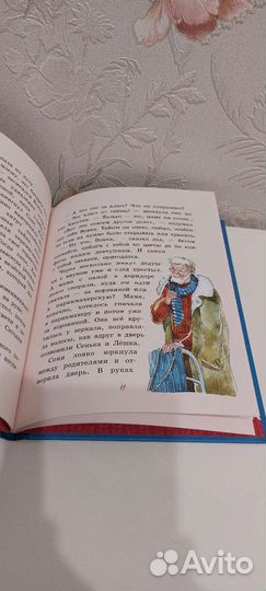 Новая Детская книга