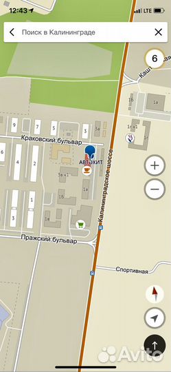 Динамики ural TT-130. Динамики