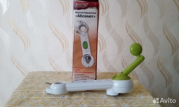 Мультиоткрывалка 