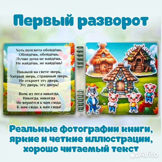 Игры