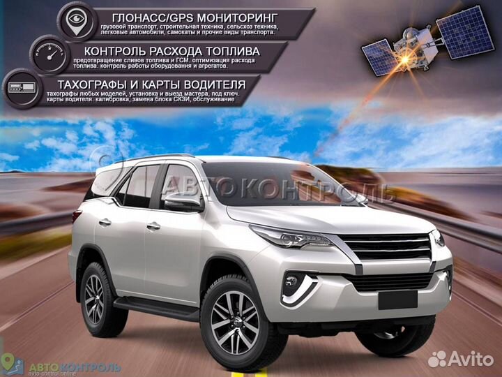 Установка GPS и Глонасс трекеров для автомобилей