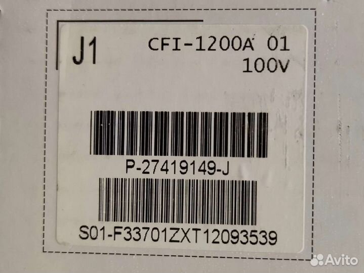 Sony PlayStation 5 CFI-1200A (Japan) 3'gen