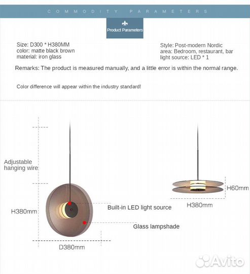 Подвесной светодиодный светильник из стекла