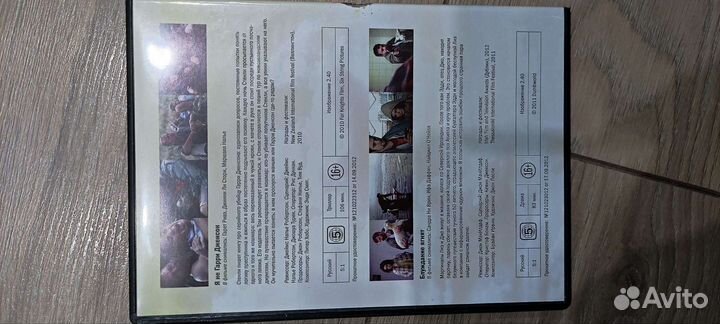 Фестиваль неправильного кино 2012, 6 фильмов