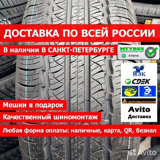 Triangle AdvanteX SUV TR259 255/55 R19 W