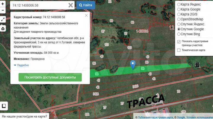 Участок 8,4 га (СНТ, ДНП)