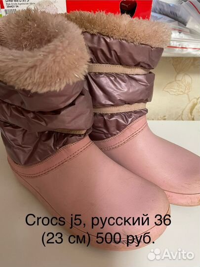 Кроссовки tommi 36 сапоги crocs 36-37